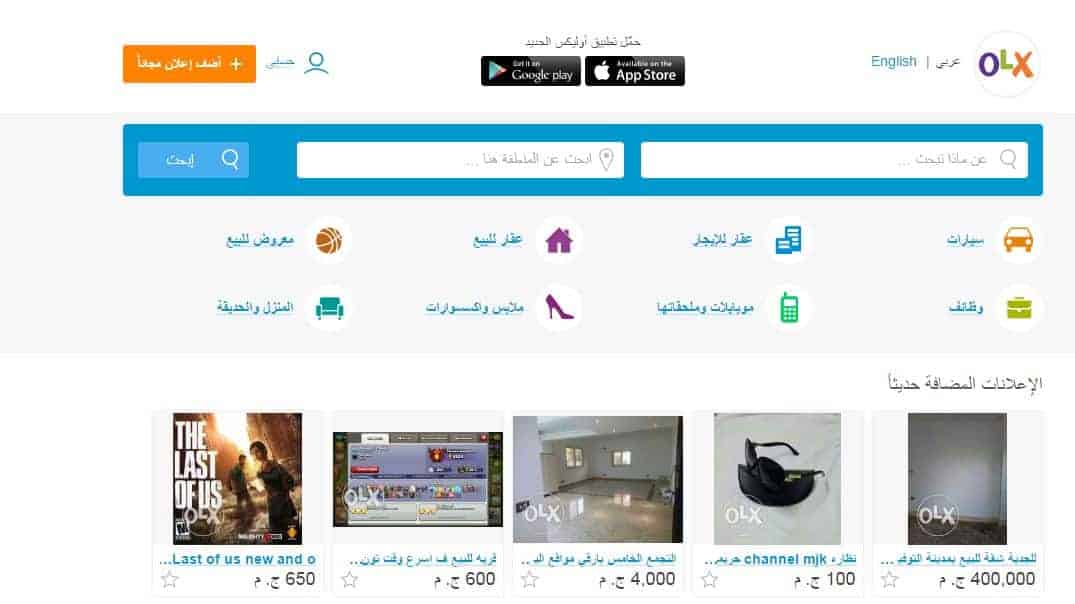 الصفحة الرئيسية
