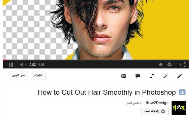 %d8%a7%d9%84%d8%b1%d8%a8%d8%ad-%d9%85%d9%86-%d8%a7%d9%84%d9%8a%d9%88%d8%aa%d9%8a%d9%88%d8%a8-8