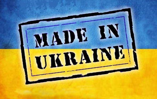 الاستيراد من اوكرانيا