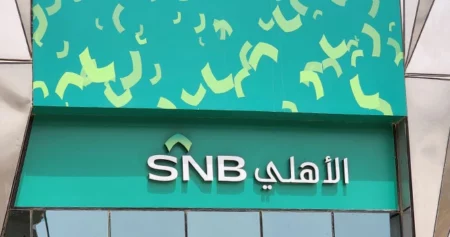 أفضل صناديق الاستثمار في البنك الأهلي السعودي